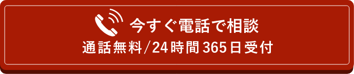 電話ボタン